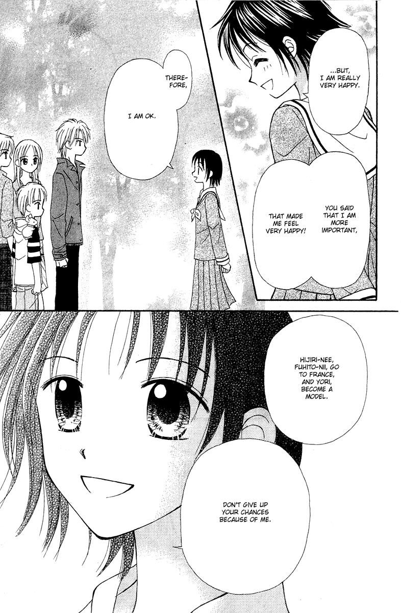 Center of the Sky Vol. 2 Ch. 6 第97页