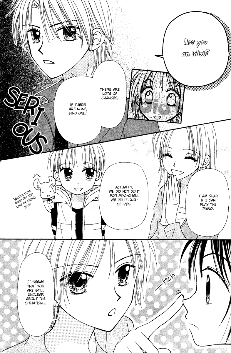 Center of the Sky Vol. 2 Ch. 6 第98页