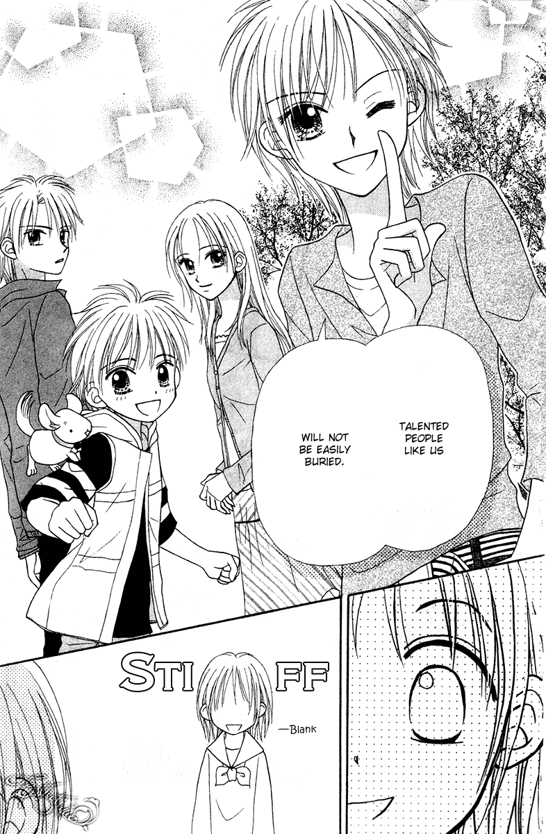 Center of the Sky Vol. 2 Ch. 6 第99页
