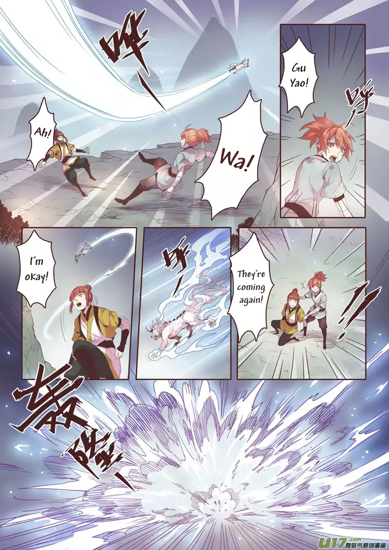 Miao Shou Xian Dan Ch. 1.1 第9页
