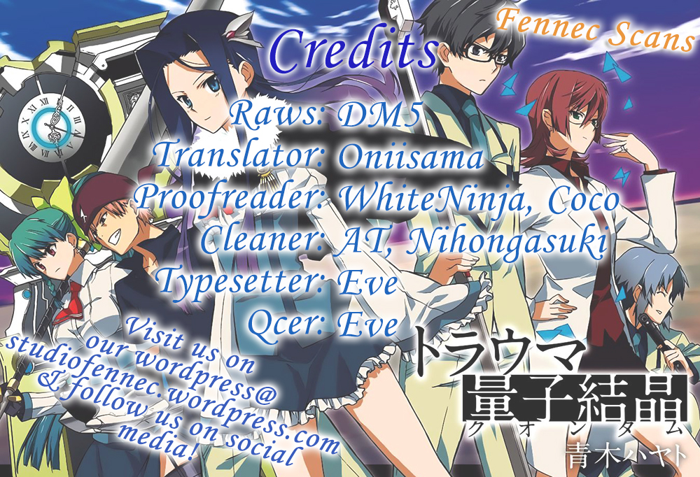 Trauma Ryoushi Kesshou Vol. 1 Ch. 5 第1页