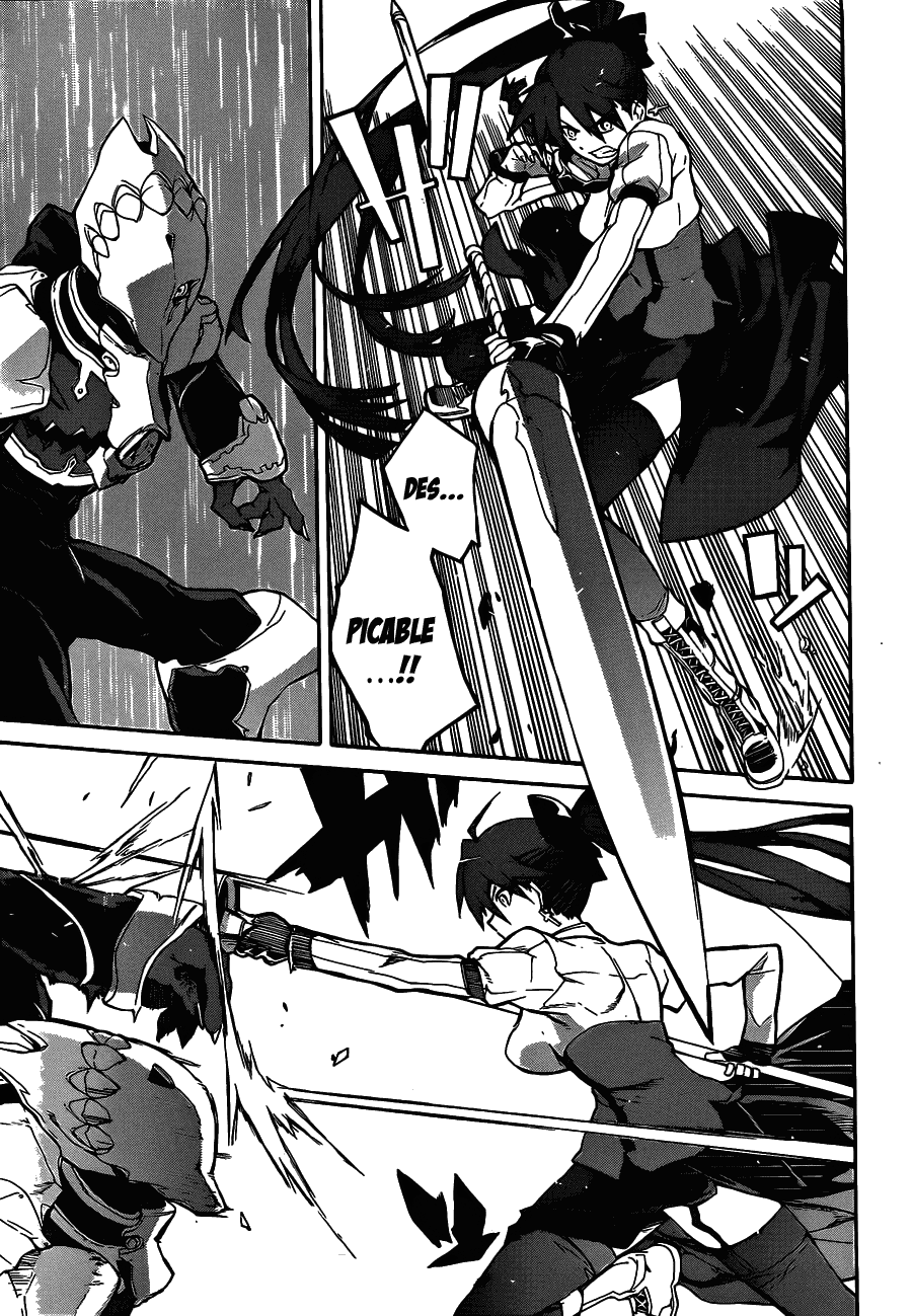 Trauma Ryoushi Kesshou Vol. 1 Ch. 5 第12页