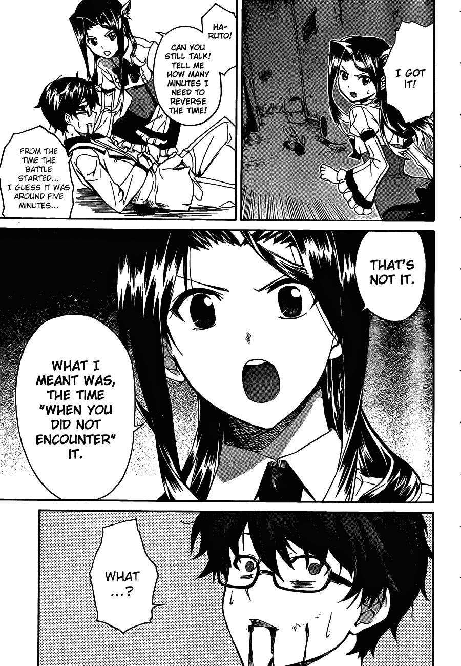 Trauma Ryoushi Kesshou Vol. 1 Ch. 5 第14页