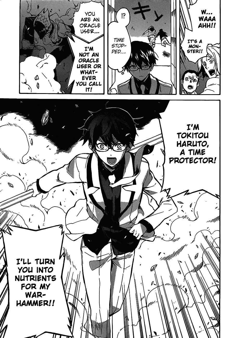 Trauma Ryoushi Kesshou Vol. 1 Ch. 5 第20页