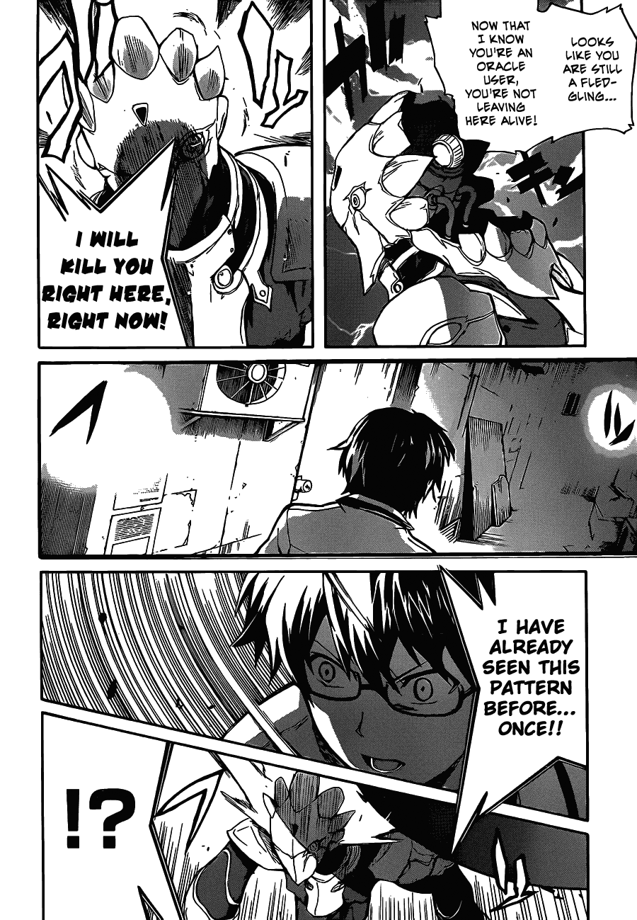 Trauma Ryoushi Kesshou Vol. 1 Ch. 5 第21页