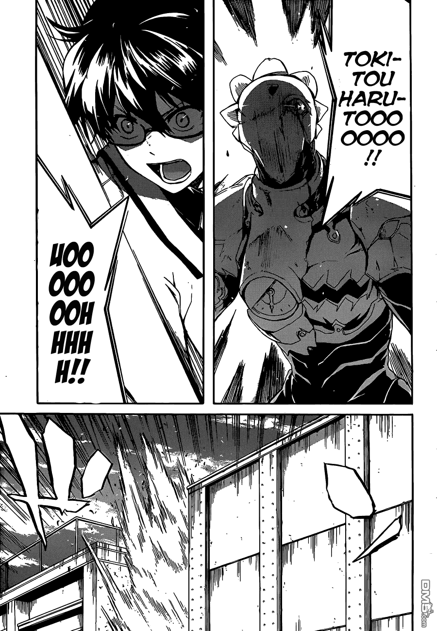 Trauma Ryoushi Kesshou Vol. 1 Ch. 5 第24页