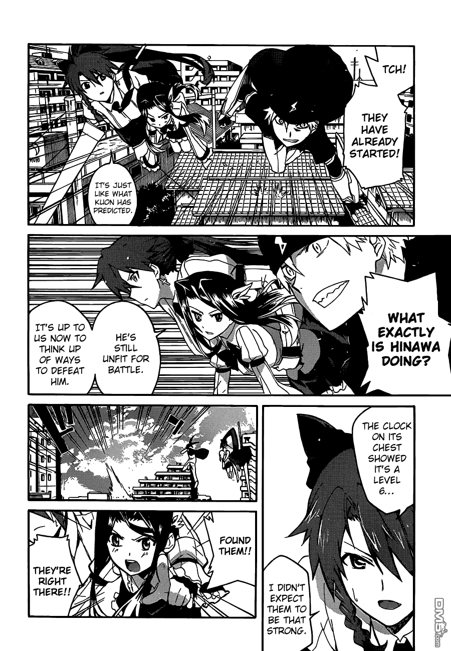 Trauma Ryoushi Kesshou Vol. 1 Ch. 5 第25页