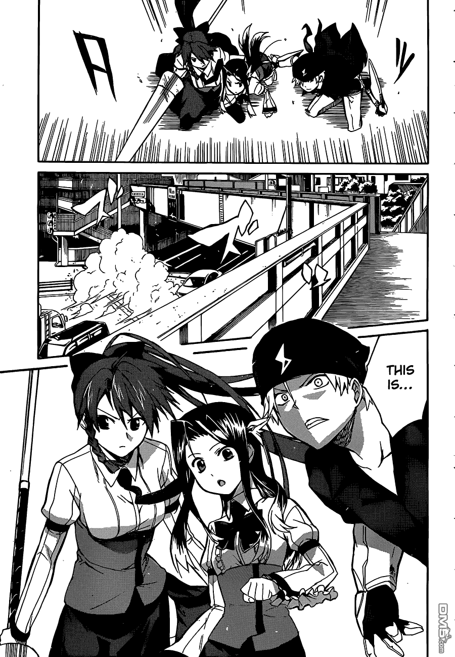Trauma Ryoushi Kesshou Vol. 1 Ch. 5 第26页