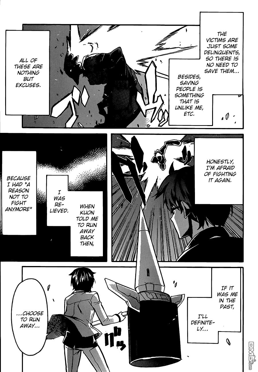 Trauma Ryoushi Kesshou Vol. 1 Ch. 5 第30页