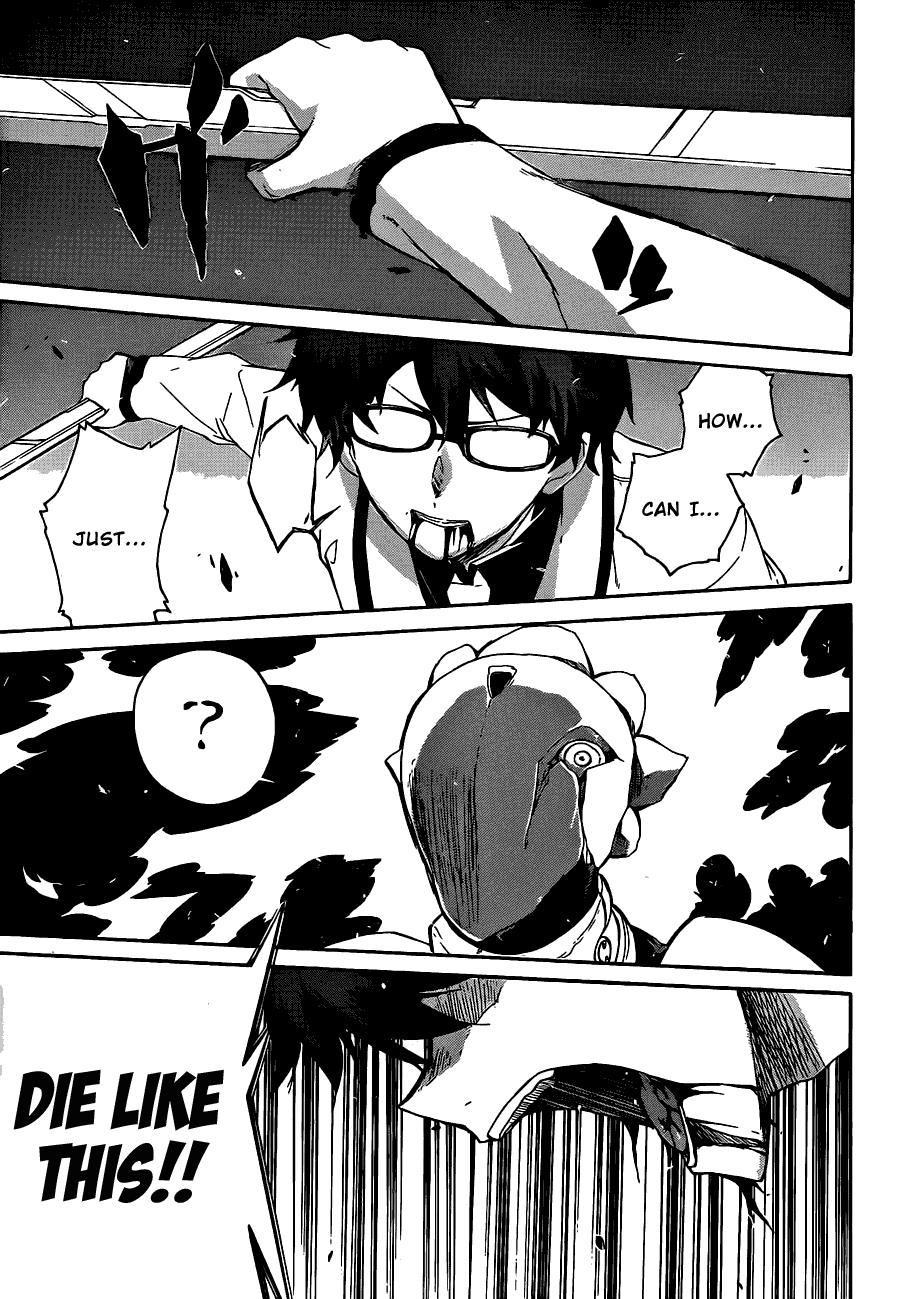 Trauma Ryoushi Kesshou Vol. 1 Ch. 5 第4页