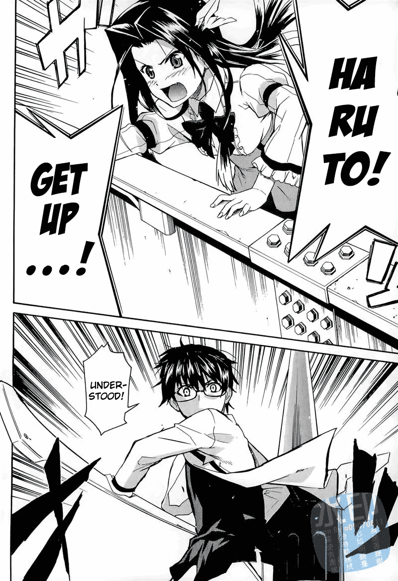 Trauma Ryoushi Kesshou Vol. 1 Ch. 5 第32页