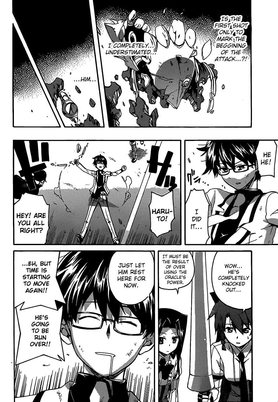 Trauma Ryoushi Kesshou Vol. 1 Ch. 5 第34页