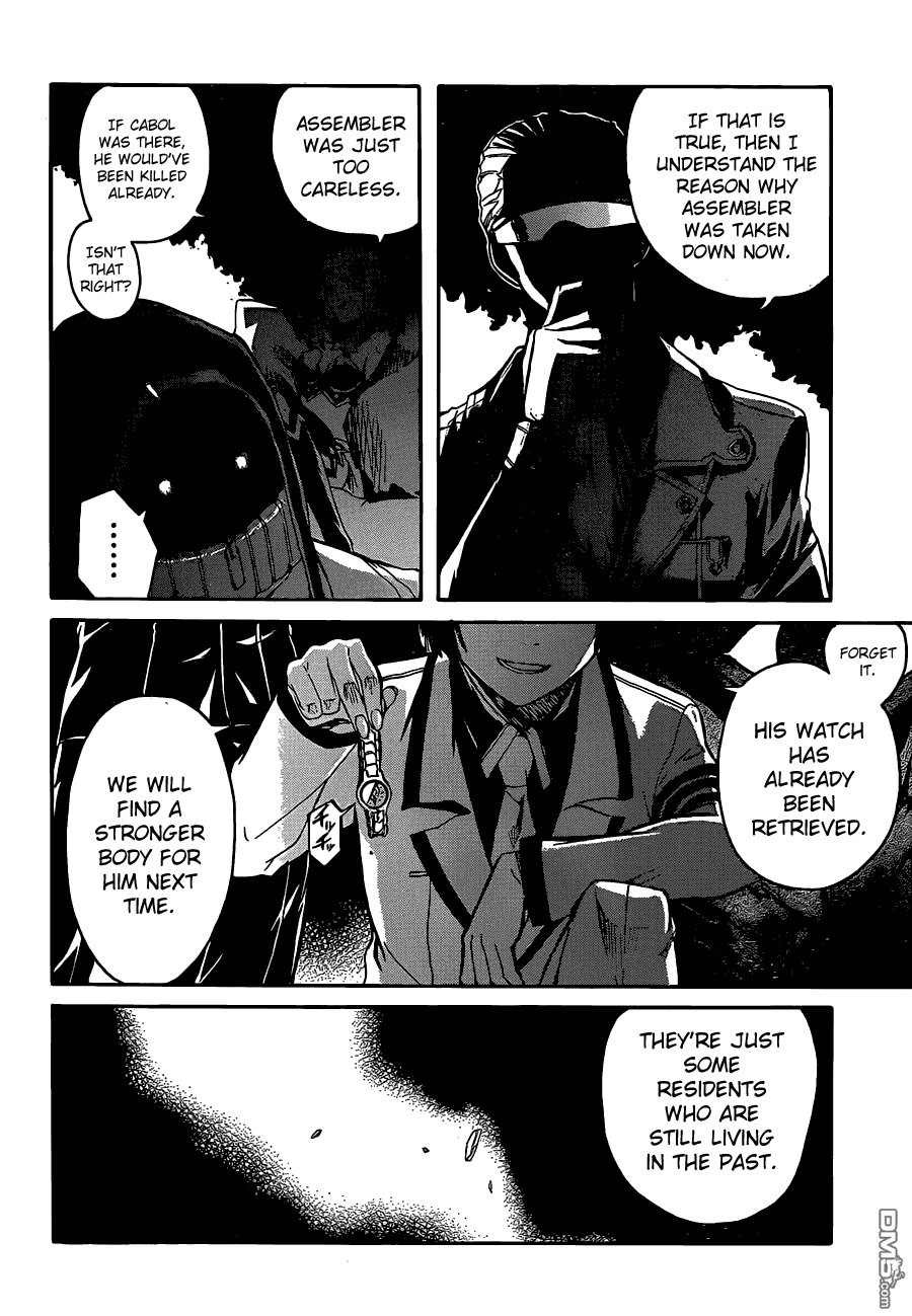 Trauma Ryoushi Kesshou Vol. 1 Ch. 5 第36页