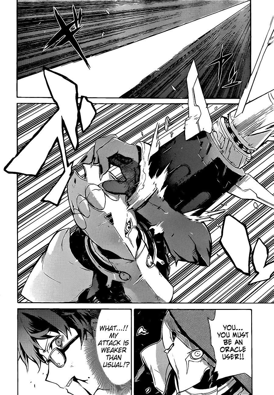 Trauma Ryoushi Kesshou Vol. 1 Ch. 5 第5页