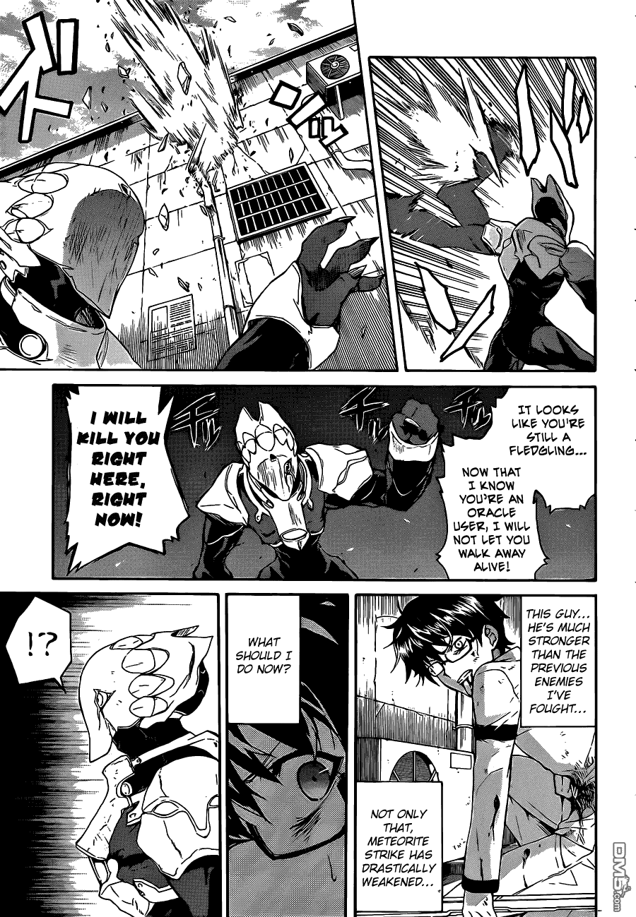 Trauma Ryoushi Kesshou Vol. 1 Ch. 5 第6页