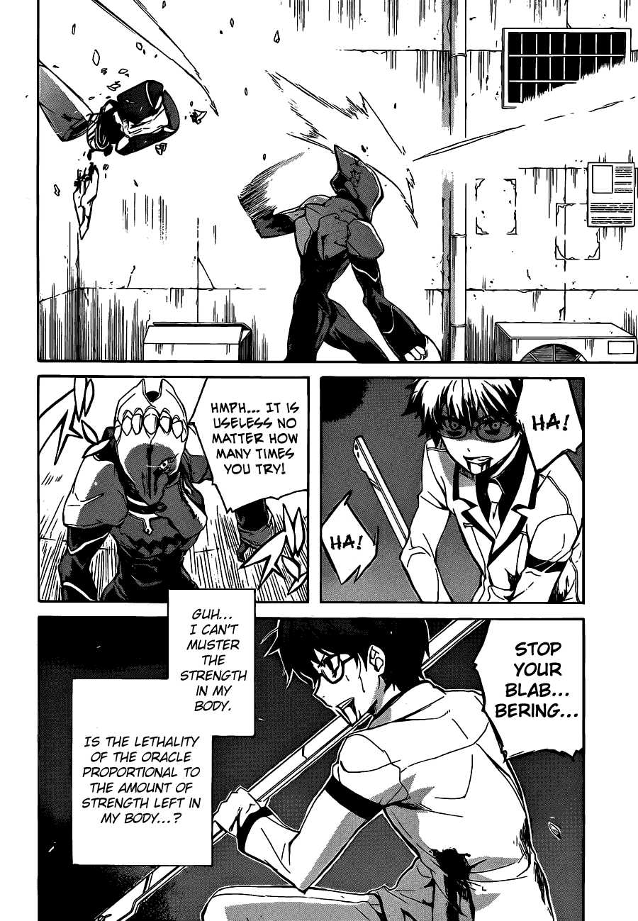 Trauma Ryoushi Kesshou Vol. 1 Ch. 5 第7页