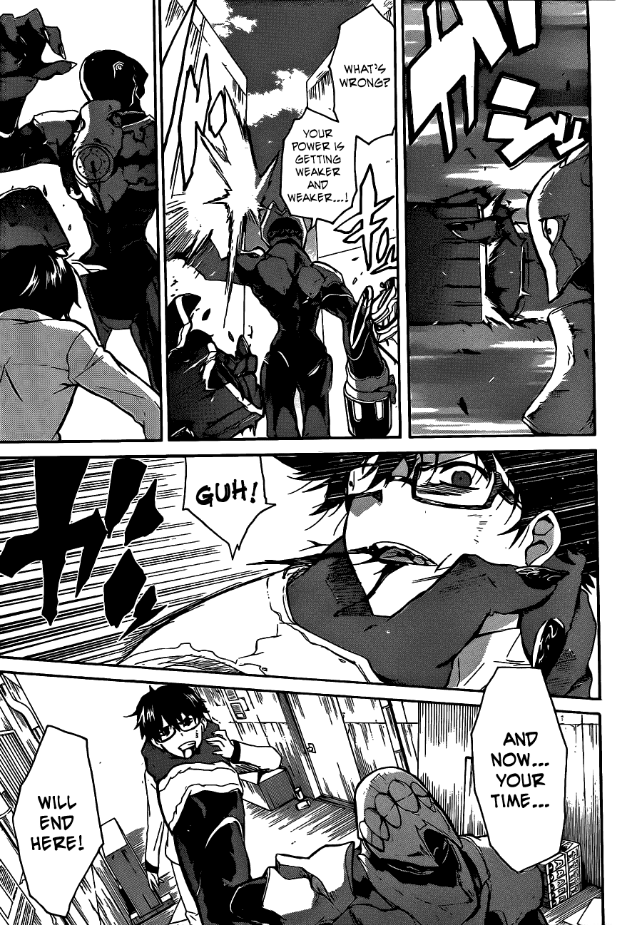 Trauma Ryoushi Kesshou Vol. 1 Ch. 5 第8页
