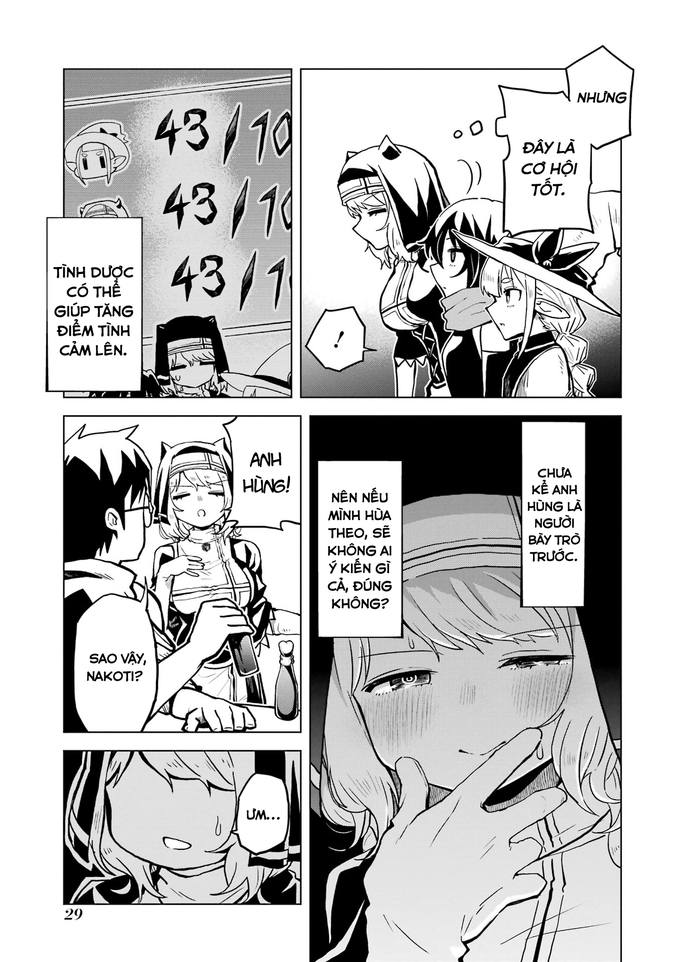 Doutei Yuusha wa Nakayoku Shitai Vol. 1 Ch. 1 第29页