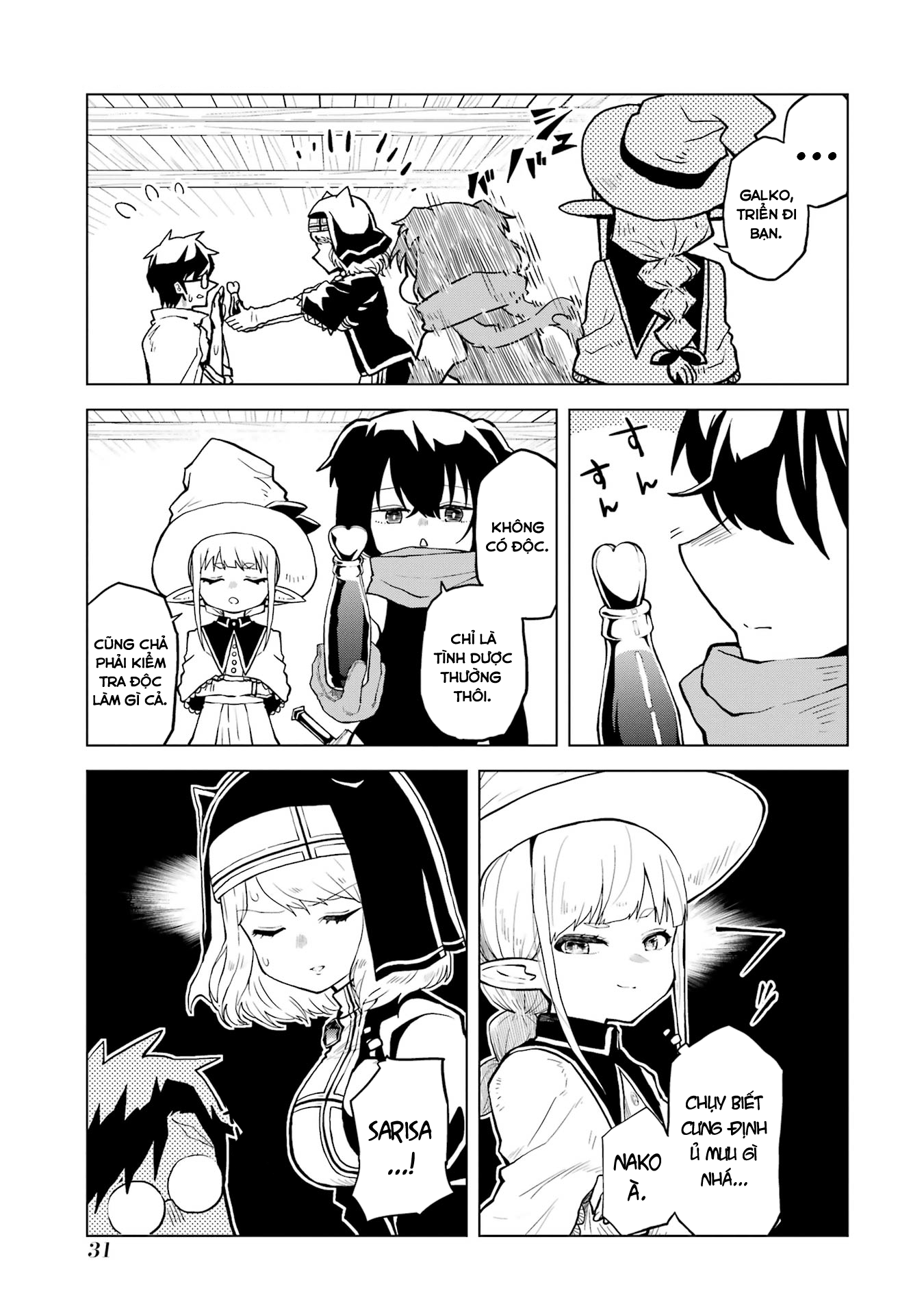 Doutei Yuusha wa Nakayoku Shitai Vol. 1 Ch. 1 第31页