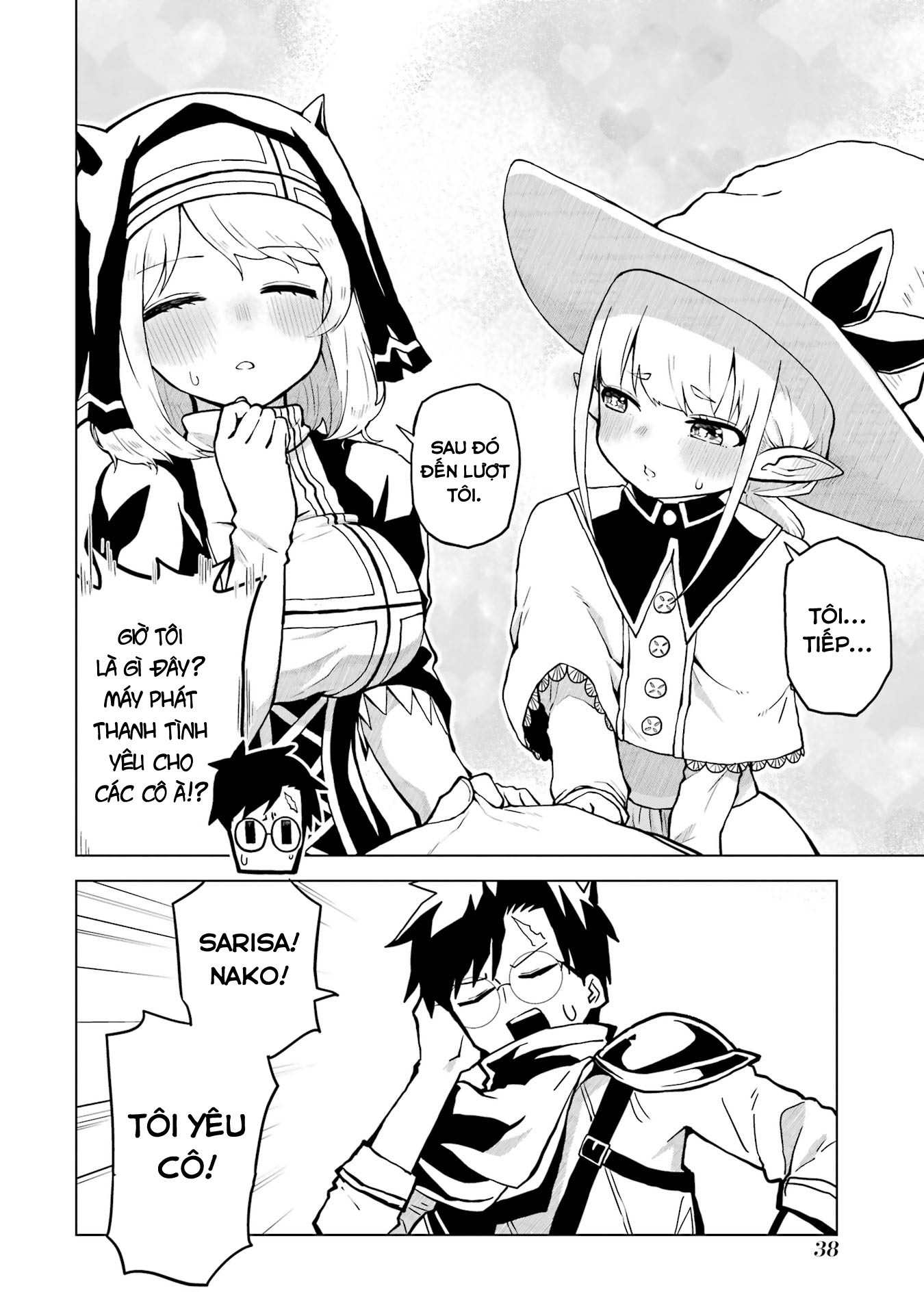Doutei Yuusha wa Nakayoku Shitai Vol. 1 Ch. 1 第38页