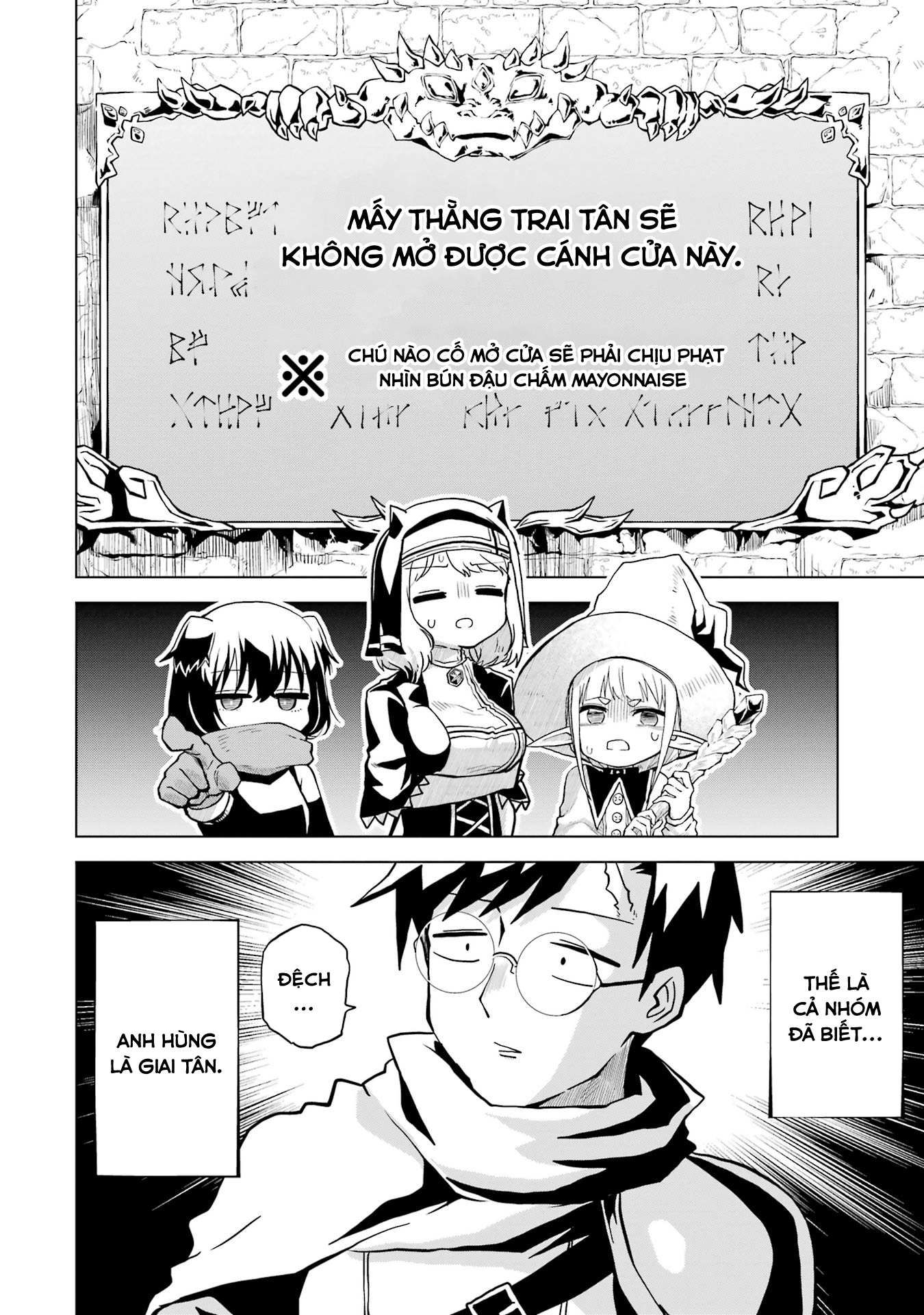 Doutei Yuusha wa Nakayoku Shitai 第5页
