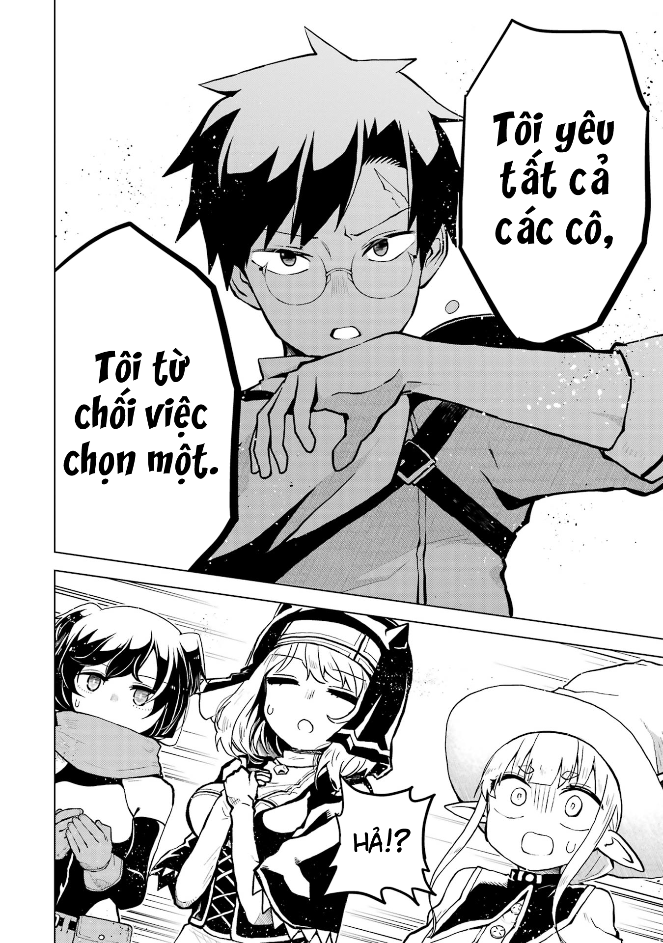Doutei Yuusha wa Nakayoku Shitai Vol. 1 Ch. 1 第42页