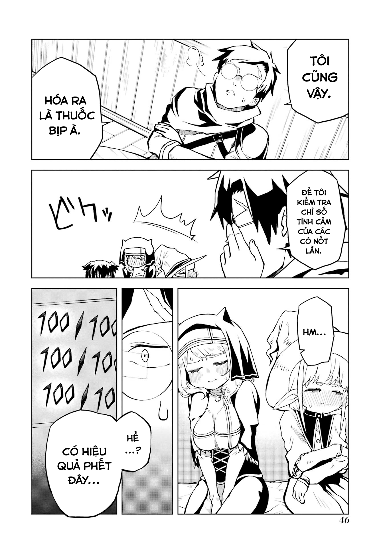 Doutei Yuusha wa Nakayoku Shitai Vol. 1 Ch. 1 第46页