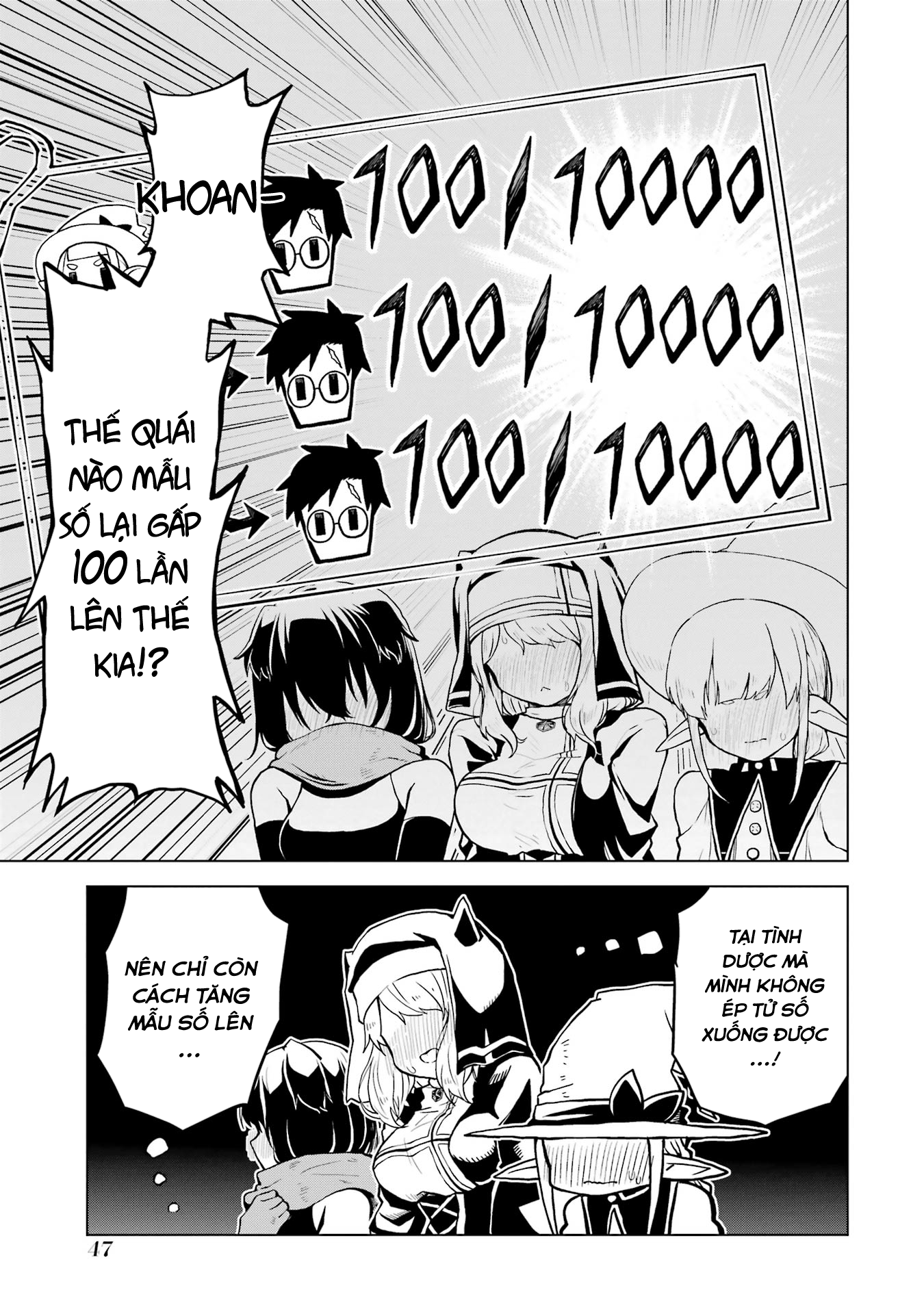 Doutei Yuusha wa Nakayoku Shitai Vol. 1 Ch. 1 第47页
