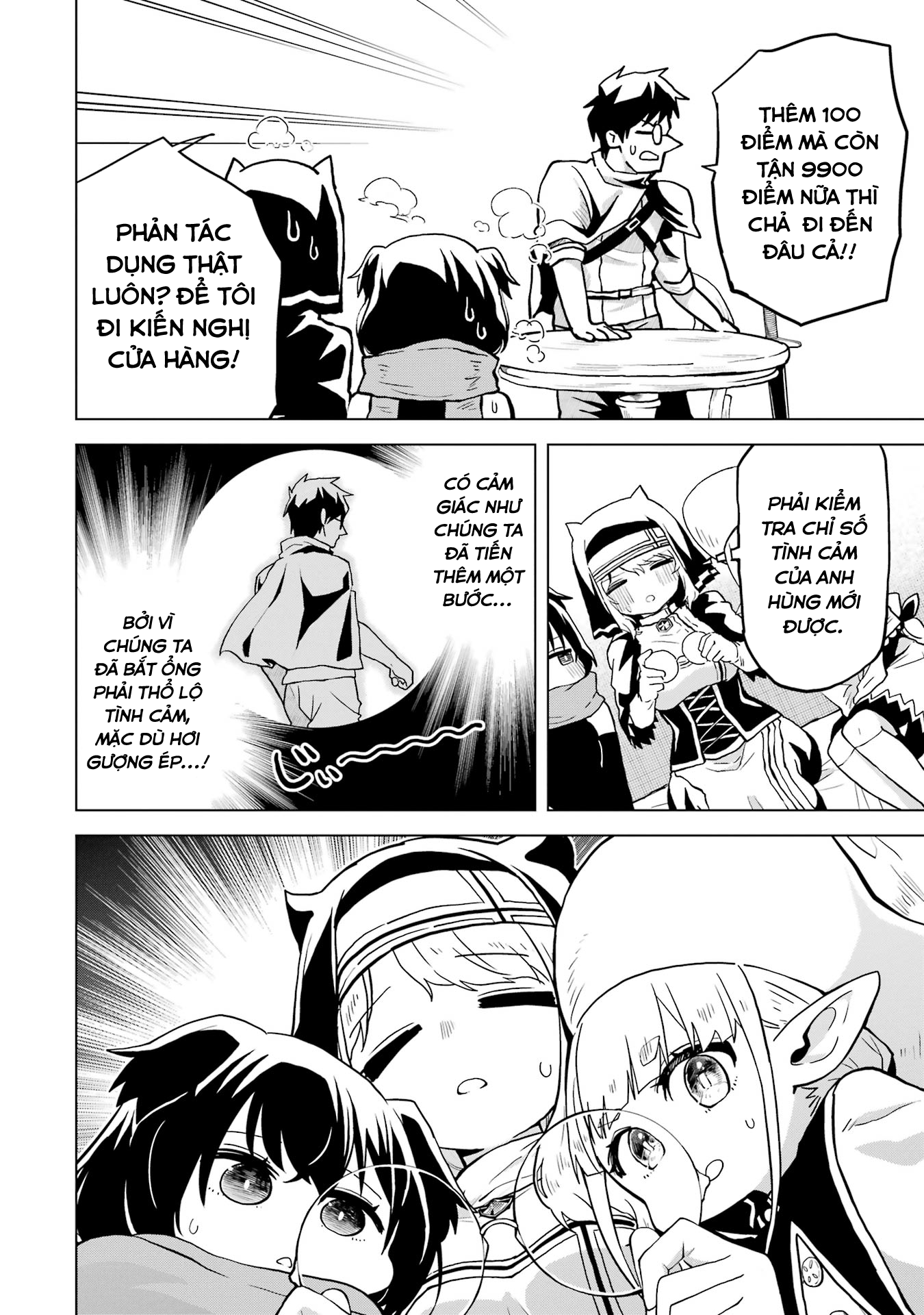 Doutei Yuusha wa Nakayoku Shitai Vol. 1 Ch. 1 第48页