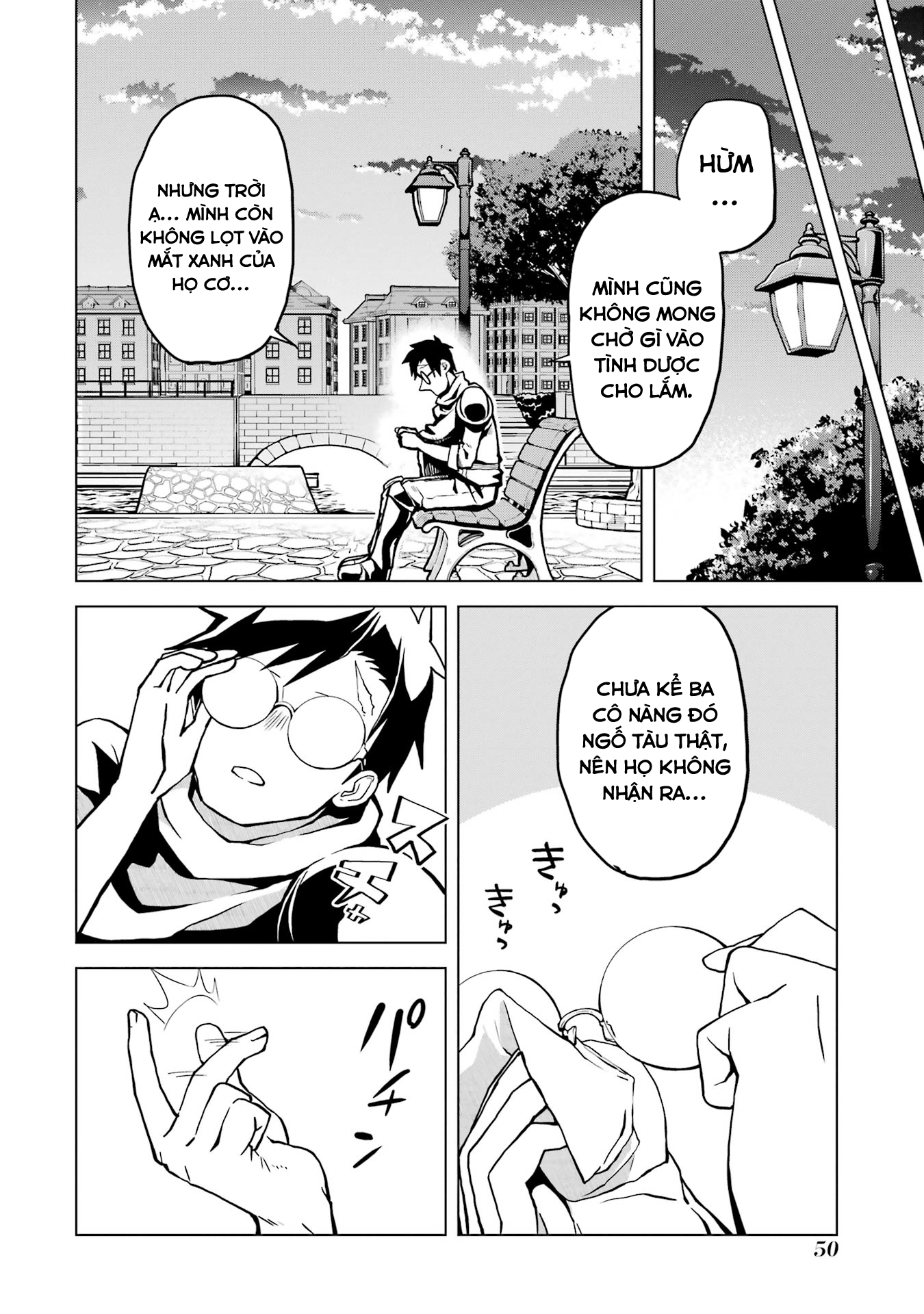 Doutei Yuusha wa Nakayoku Shitai Vol. 1 Ch. 1 第50页