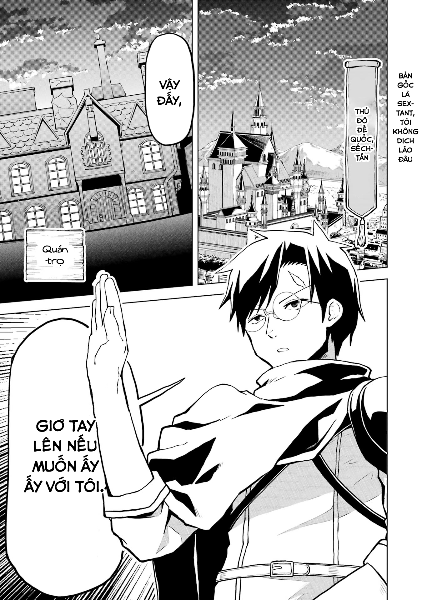 Doutei Yuusha wa Nakayoku Shitai 第6页