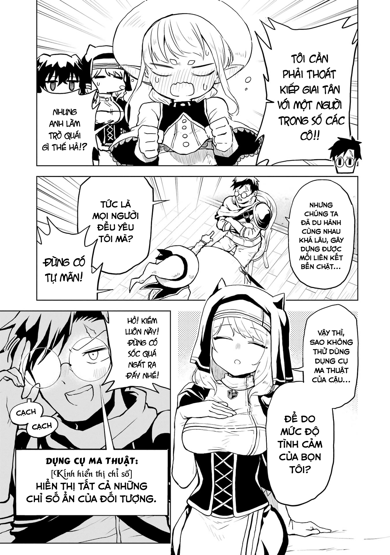 Doutei Yuusha wa Nakayoku Shitai 第8页