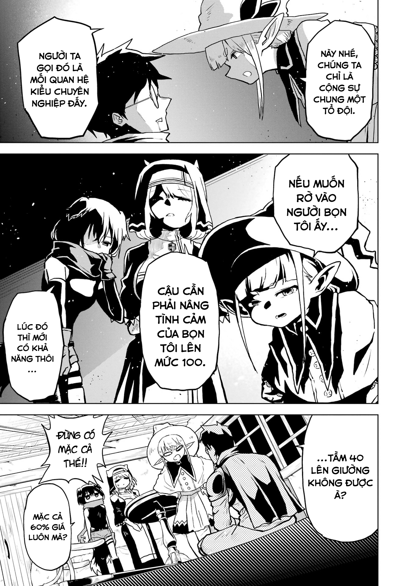Doutei Yuusha wa Nakayoku Shitai Vol. 1 Ch. 1 第10页