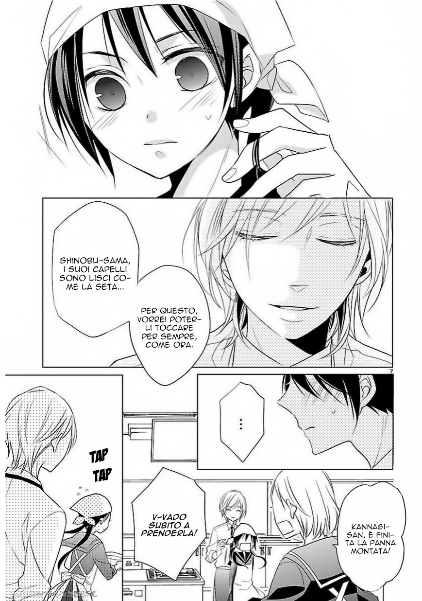 Kiss ni Renzoku Vol. 1 Ch. 3 第11页