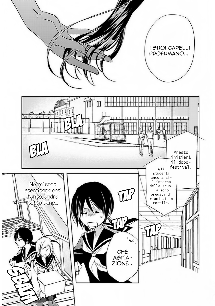 Kiss ni Renzoku Vol. 1 Ch. 3 第13页