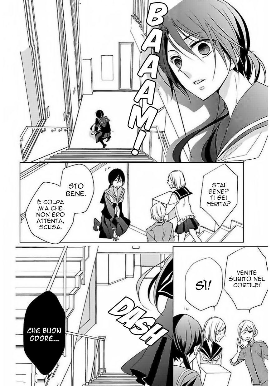 Kiss ni Renzoku Vol. 1 Ch. 3 第14页