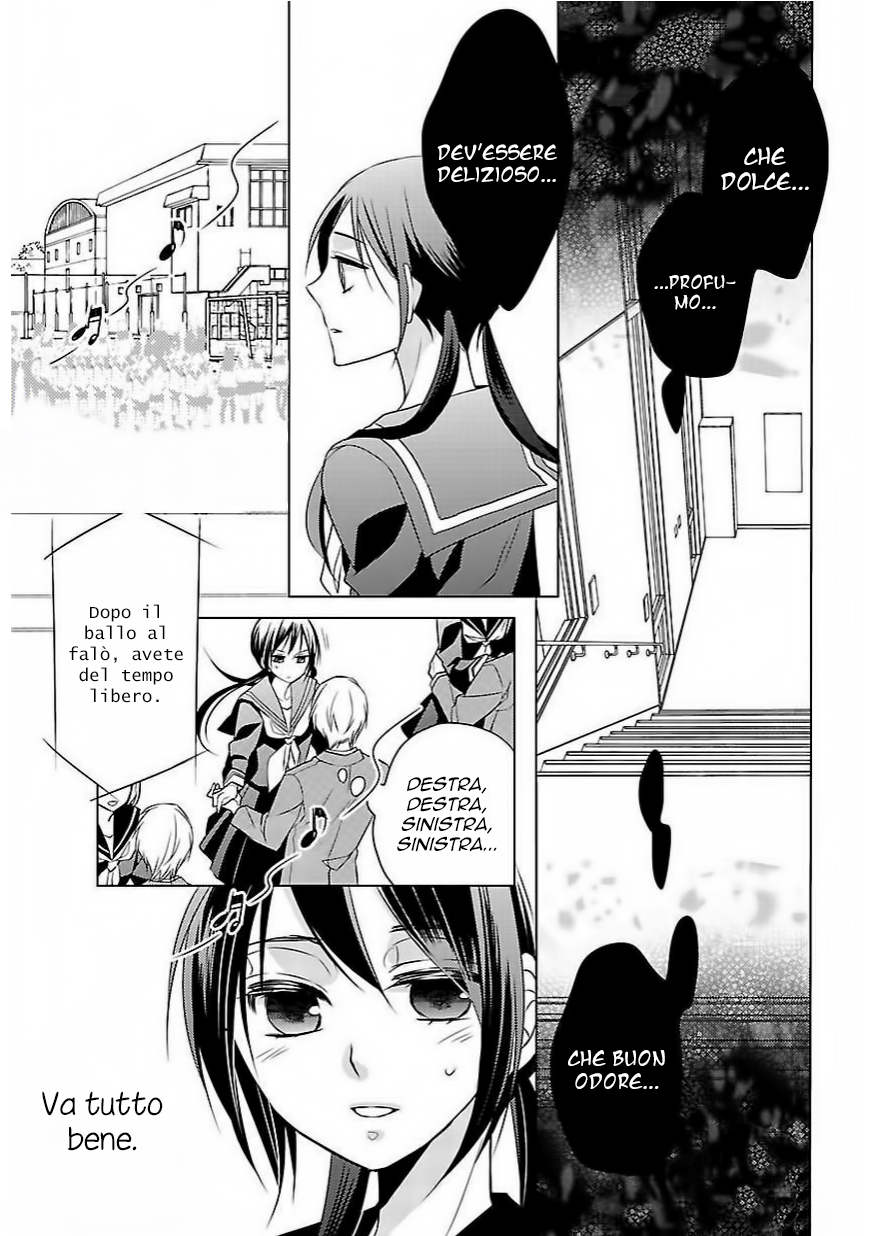 Kiss ni Renzoku Vol. 1 Ch. 3 第15页