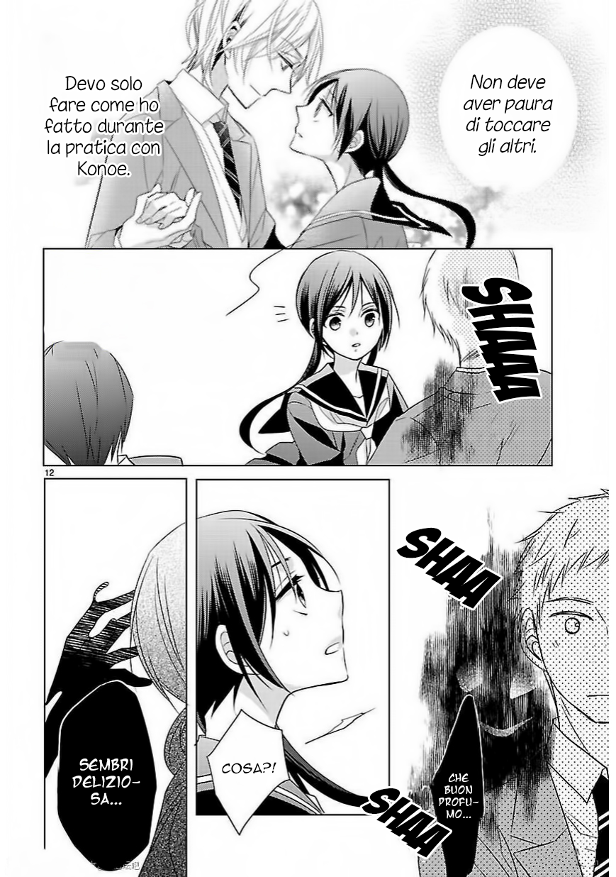 Kiss ni Renzoku Vol. 1 Ch. 3 第16页