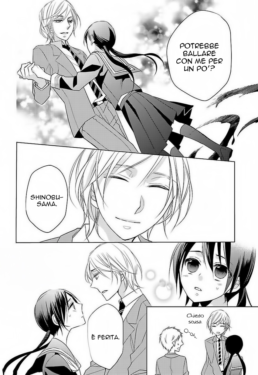 Kiss ni Renzoku Vol. 1 Ch. 3 第18页