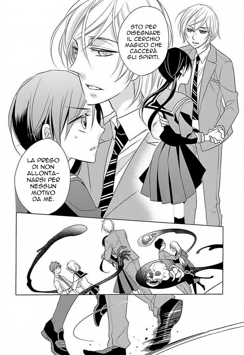 Kiss ni Renzoku Vol. 1 Ch. 3 第20页