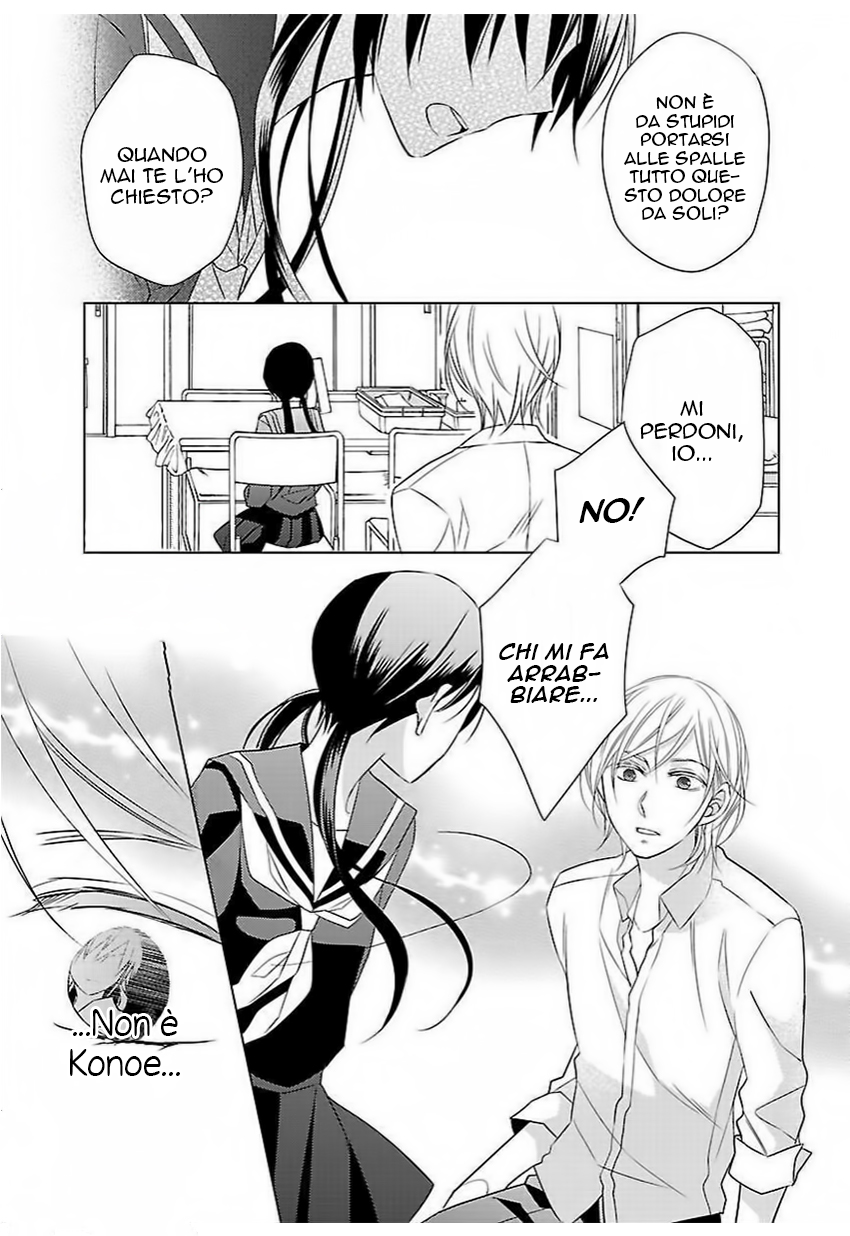 Kiss ni Renzoku Vol. 1 Ch. 3 第24页
