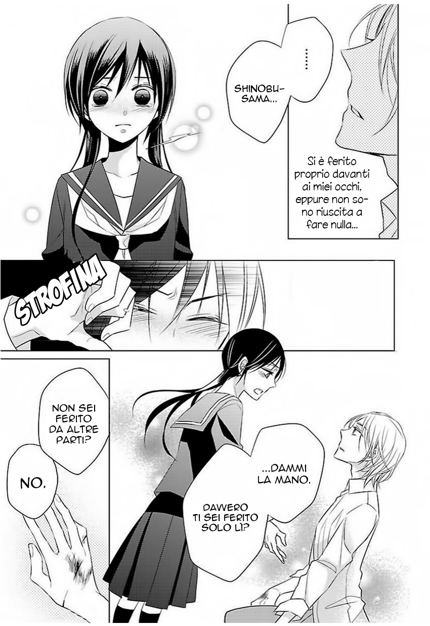 Kiss ni Renzoku Vol. 1 Ch. 3 第26页