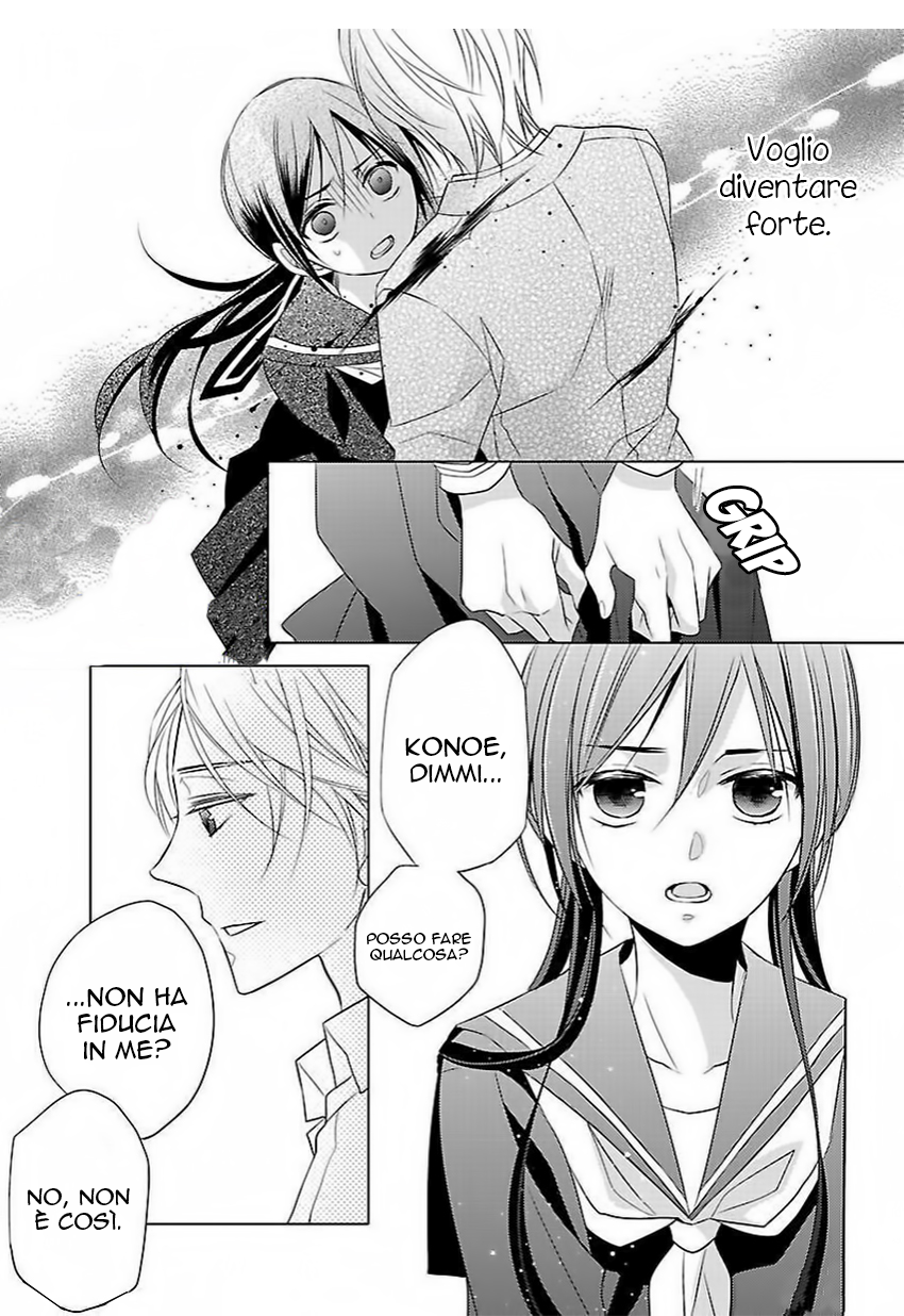 Kiss ni Renzoku Vol. 1 Ch. 3 第28页