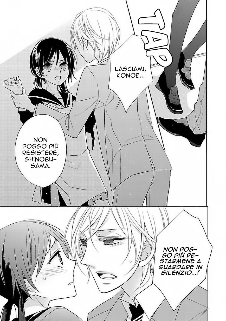 Kiss ni Renzoku Vol. 1 Ch. 3 第5页