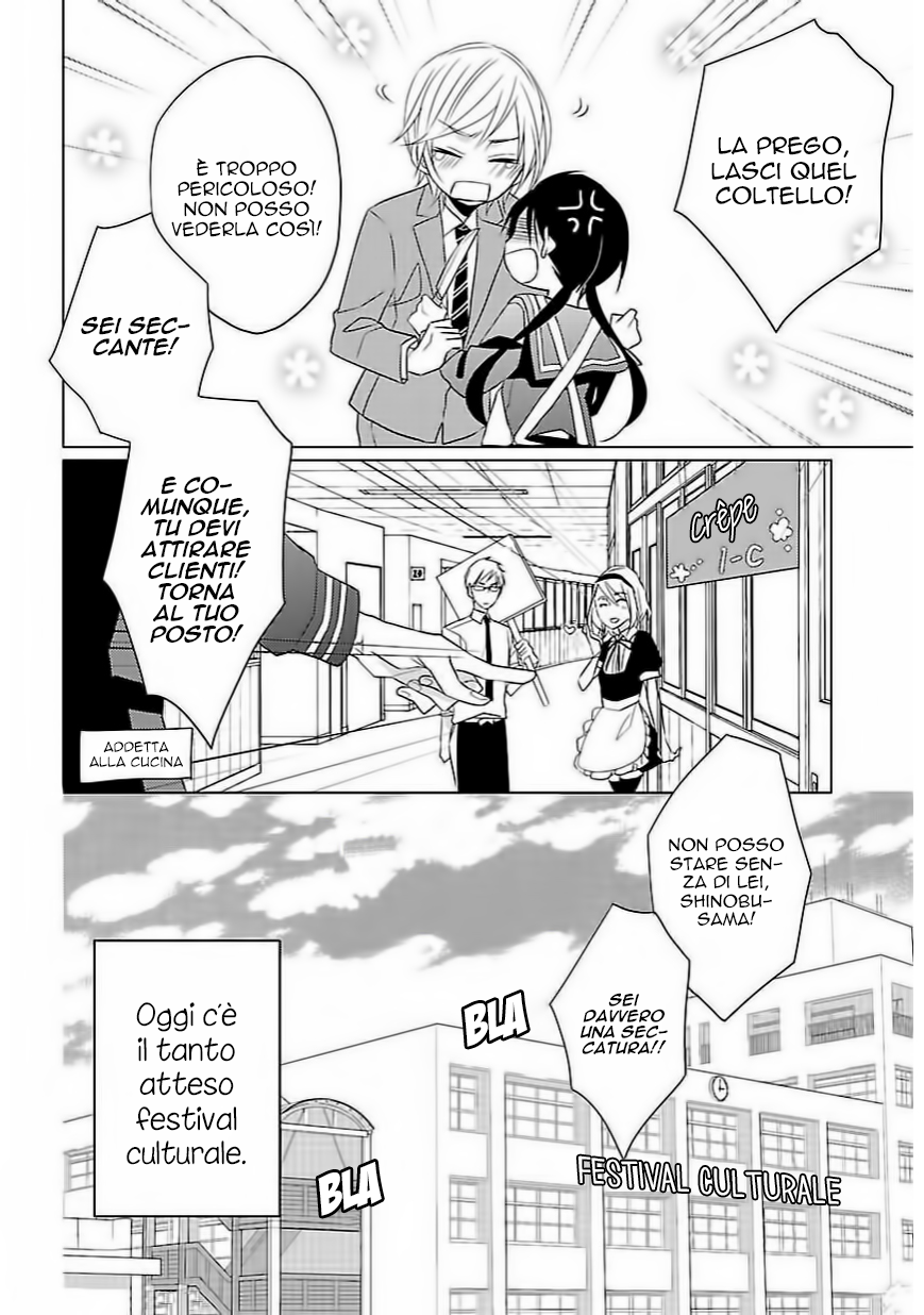 Kiss ni Renzoku Vol. 1 Ch. 3 第6页