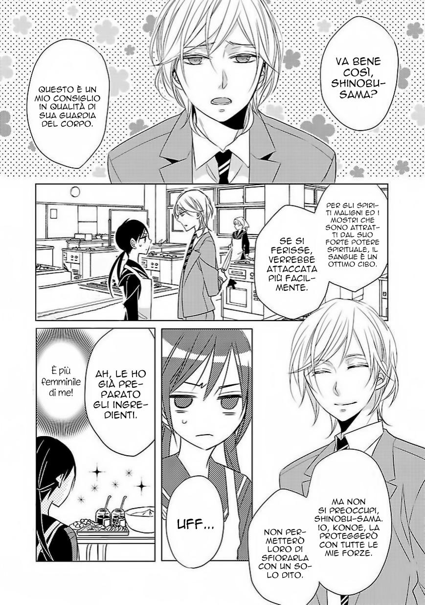 Kiss ni Renzoku Vol. 1 Ch. 3 第8页