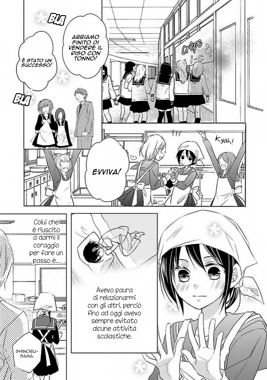 Kiss ni Renzoku Vol. 1 Ch. 3 第9页