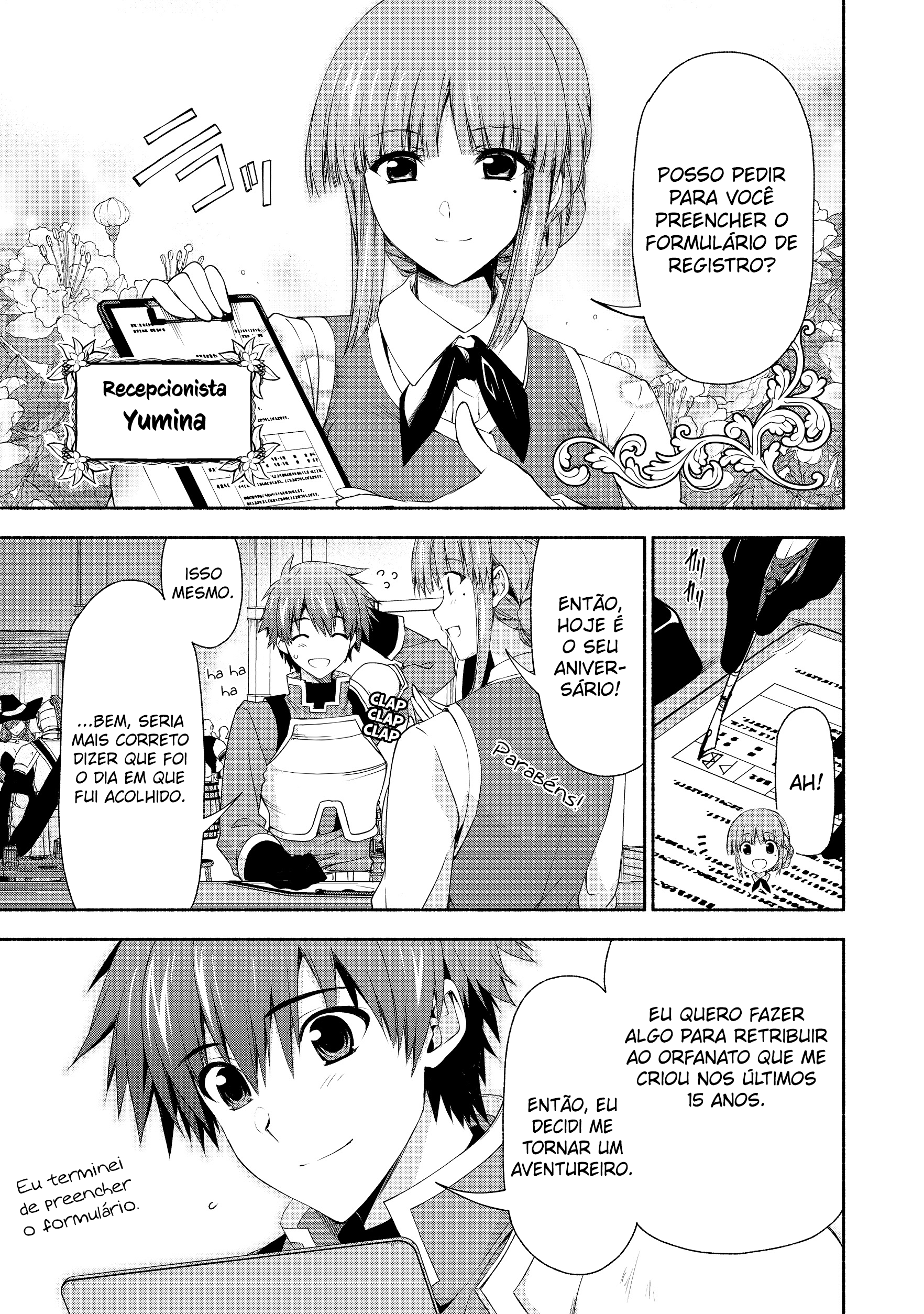 Moto Kizoku Reijou de Mikon no Haha Desuga, Musumetachi ga Kawaii Sugite Boukenshagyo mo Ku ni Narimasen Vol. 1 Ch. 2.1 第14页