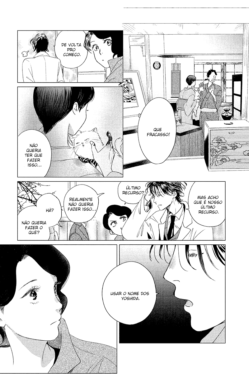 My Dear Detective: Mitsuko’s Case Files O Quadro Chocante 第15页
