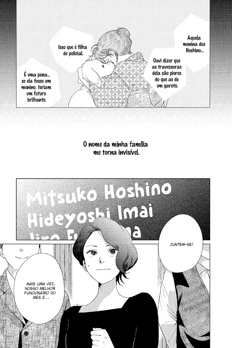 My Dear Detective: Mitsuko’s Case Files O Quadro Chocante 第3页